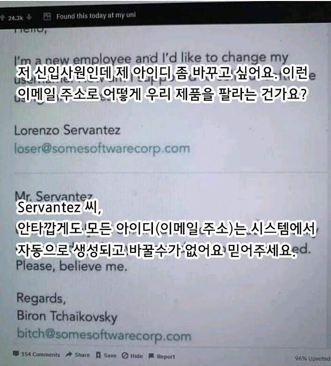 1662084797.jpg 사원 이름 앞글자 따와서 사원 이메일 만들어주는 회사 사원 이름 앞글자 따와서 사원 이메일 만들어주는 회사