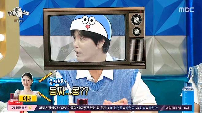 24살 차이나는 아내와의 세대차이 ㄷㄷ....jpg 24살 차이나는 아내와의 세대차이 ㄷㄷ....jpg