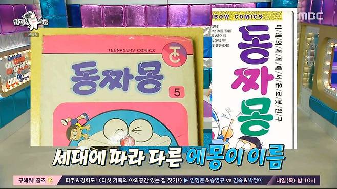 24살 차이나는 아내와의 세대차이 ㄷㄷ....jpg 24살 차이나는 아내와의 세대차이 ㄷㄷ....jpg