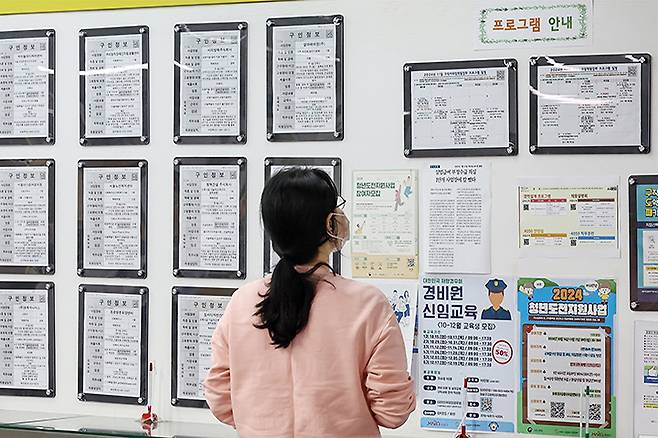 서울 마포구 서부고용복지플러스센터에서 여성 구직자가 일자리 정보 게시판을 살펴보고 있다. 2024.10.14 (ⓒ뉴스1, 무단 전재-재배포 금지)