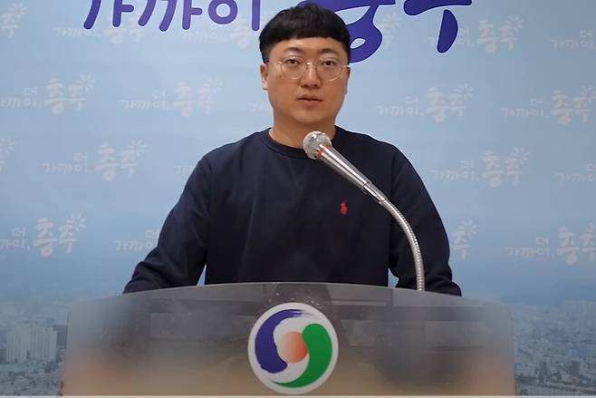 김선태 충주시 주무관. 충주시 유튜브 갈무리