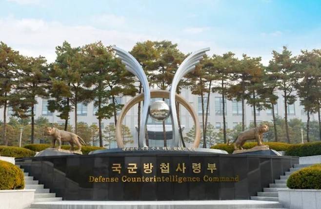 국군방첩사령부 입구에 설치된 조형물. 방첩사 제공