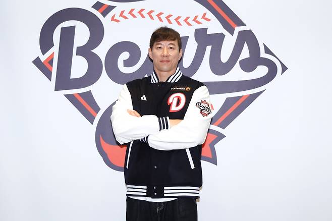 사진=두산 베어스 제공