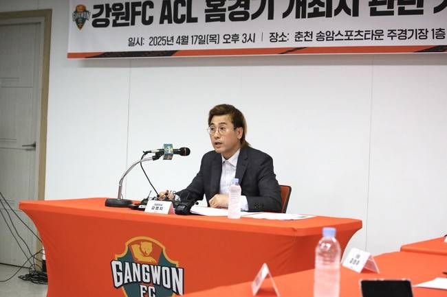 사진=강원FC