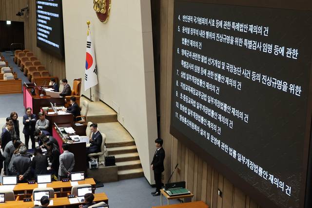 ▲ 17일 국회 본회의에서 상법 개정안과 내란·명태균 특검법 등 재의요구 안건에 대한 개표가 진행되고 있다. 연합뉴스