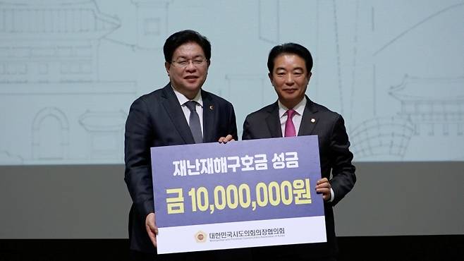 ▲ 산불 피해 지역을 위한 재난구호금 전달식 후 기념사진을 촬영하고 있다 [지방자치TV]&nbsp;