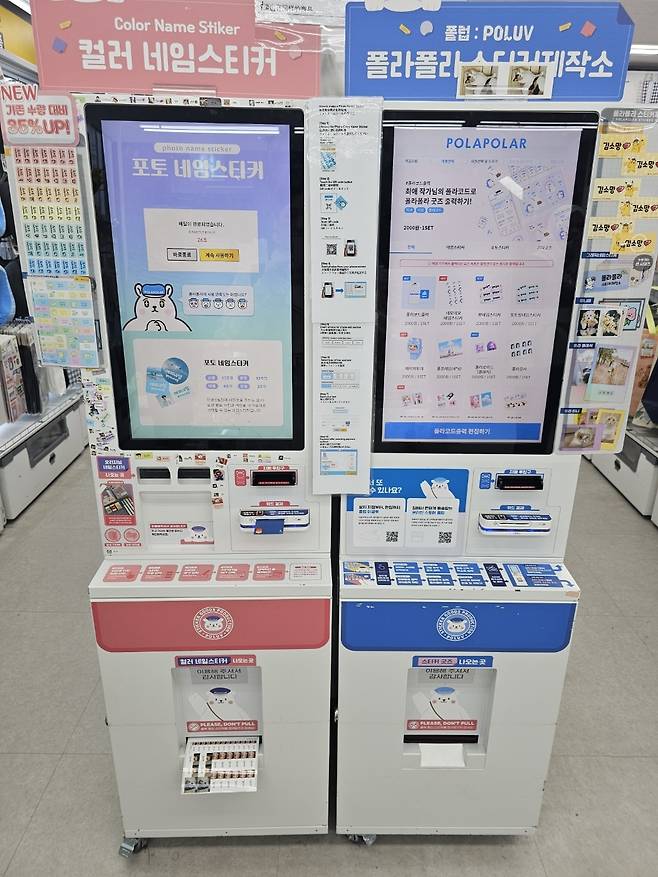 Kiosks allow customers to create photocards and stickers featuring their favorite artists. (Choi Jae-hee/The Korea Herald)