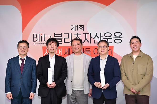 결승 대국이 끝난 이후 시상식이 진행됐다. 왼쪽부터 양재호 한국기원 사무총장, 우승자 이창호 9단, 김성만 블리츠자산운용 회장, 준우승자 유창혁 9단, 김태규 블리츠자산운용 대표. 한국기원 제공