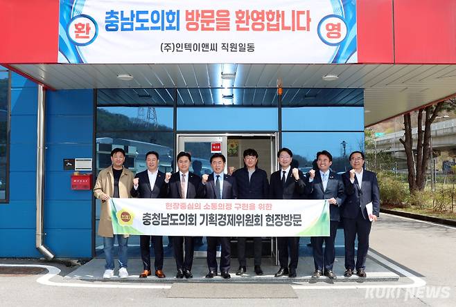 인텍이앤씨를 방문한 충남도의회 기경위.