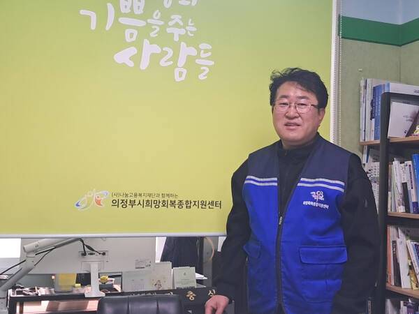 노숙인 돌봄 서포터즈를 출범시킨 김충식 의정부시희망회복종합지원센터장. 이선호기자