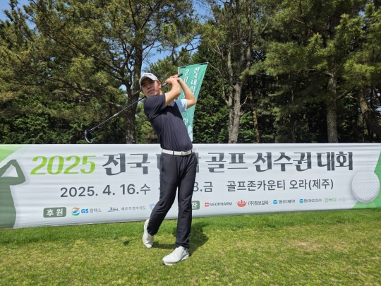 17일 최저타인 66타를 기록한 남자 아마 전재현(경희대) [한국대학골프연맹 제공]