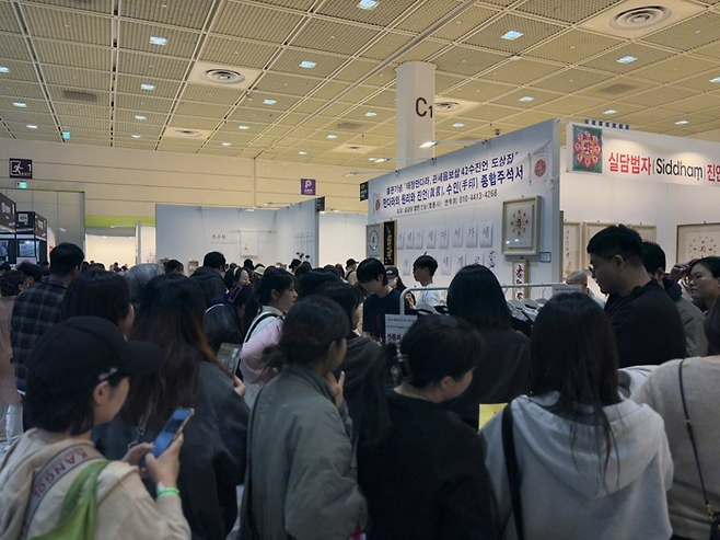 부스 대기줄/사진=김지은 여행+ 기자