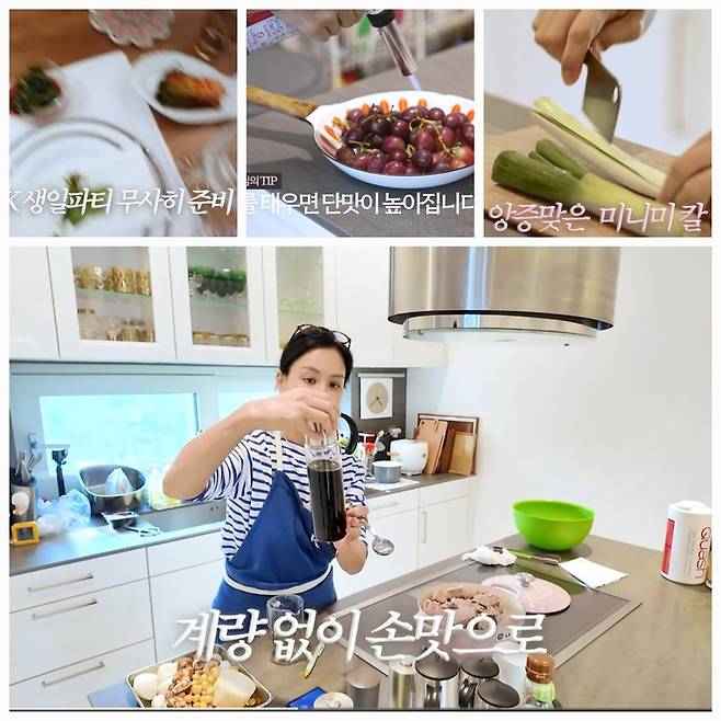 고소영은 이미 일주일 전부터 시뮬레이션을 시작했다.사진= 유튜브 채널 ‘바로 그 고소영’