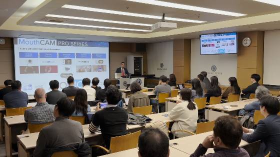 덴툴루 모바일 및 원격 치과진료 플랫폼 관련 발표가 진행 중인 모습. /사진=아이오바이오