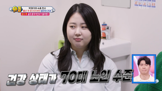'슈돌'/KBS