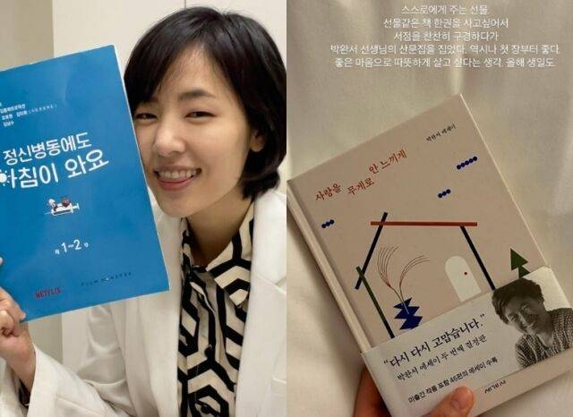 공성하 소셜미디어