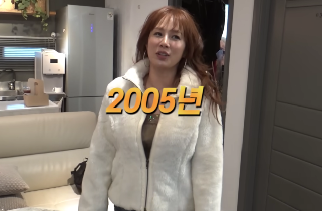 가수 채연./유튜브 2005 채연 채널 캡처