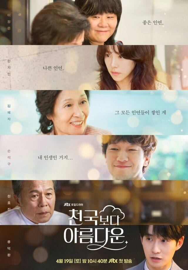 스튜디오 피닉스·SLL