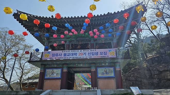 장유사 사천왕문. 2층은 범종각으로 사용되고 있다.