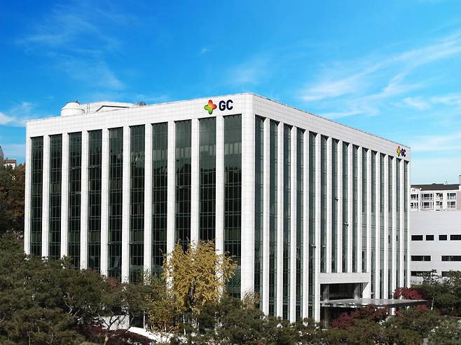 GC녹십자 본사 전경. [GC녹십자 제공]