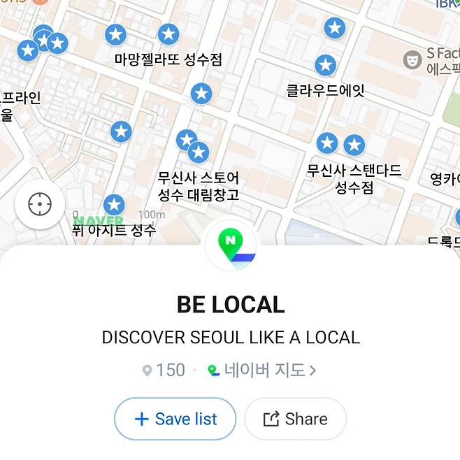 네이버 지도가 외국인 관광객에게 한국의 인기 핫플레이스를 소개하는 ‘비로컬(BE LOCAL)’ 캠페인. 가게 이름을 모두 한국어로 안내하고 있다. [네이버 지도 갈무리]