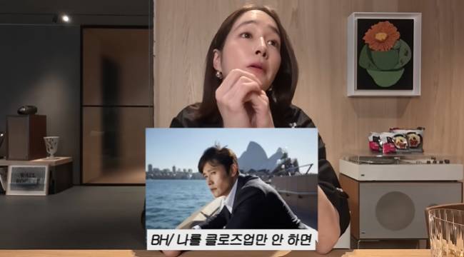 사진=‘이민정 MJ’ 채널 영상 캡처