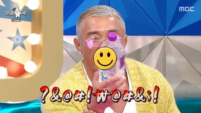 MBC ‘라디오스타’ 캡처