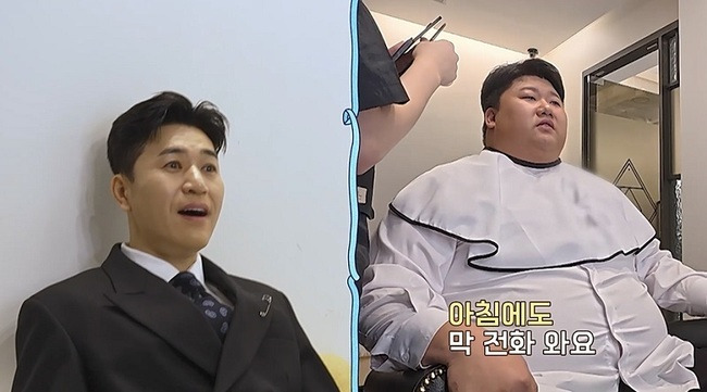 채널A ‘요즘 남자 라이프-신랑수업’