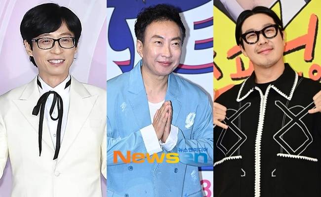 왼쪽부터 유재석 박명수 하하/뉴스엔DB