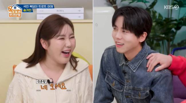 사진=KBS 2TV ‘옥탑방의 문제아들’ 캡처