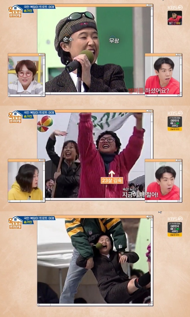 사진=KBS 2TV ‘옥탑방의 문제아들’ 캡처