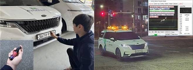'자동차번호판 가림용 스프레이' 인식성능 방해 여부 확인 테스트. 자동차번호판에 스프레이 사용(왼쪽) 후 야간 테스트 인식 결과 모습. (사진=한국도로교통공단 제공) *재판매 및 DB 금지