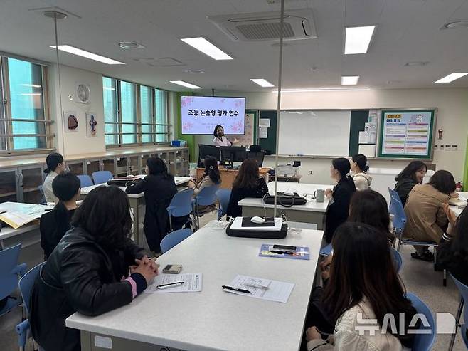 [용인=뉴시스]용인교육지원청의 초등 논술형 평가 실행 직무연수(사진=용인교육지원청 제공)2025.04.17.photo@newsis.com