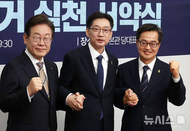 [서울=뉴시스] 고승민 기자 = 지난 16일 서울 여의도 국회에서 열린 더불어민주당 제21대 대통령 후보자 선출을 위한 경선 공명선거 실천 서약식에서 이재명, 김경수, 김동연 후보가 기념촬영을 하고 있다. 2025.04.16. kkssmm99@newsis.com