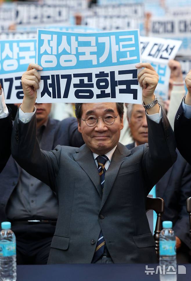 [서울=뉴시스] 김선웅 기자 = 제45대 국무총리를 지낸 이낙연 새미래민주당 상임고문이 17일 서울 용산구 전쟁기념관 피스앤파크컨벤션에서 열린 '정상국가를 향해' 개헌연대 국민대회에서 피켓을 들고 개헌을 촉구하고 있다. 2025.04.17. mangusta@newsis.com