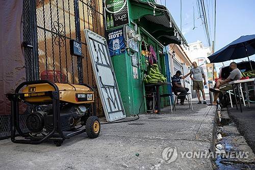16일(현지시간) 대규모 정전에 소형 발전기 돌리는 푸에르토리코 주민들 [로이터=연합뉴스]