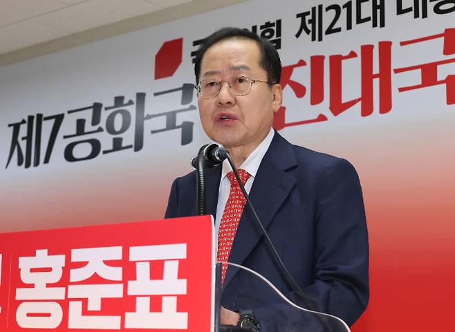 경제분야 정책 발표하는 홍준표 후보     (서울=연합뉴스) 이정훈 기자 = 국민의힘 홍준표 대선 경선 후보가 16일 서울 여의도 선거사무소에서 경제·노동·과학기술 분야 정책을 발표하고 있다. 2025.4.16     uwg806@yna.co.kr (끝)   <저작권자(c) 연합뉴스, 무단 전재-재배포, AI 학습 및 활용 금지> 연합뉴스