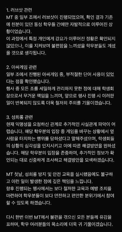 에브리타임 캡처