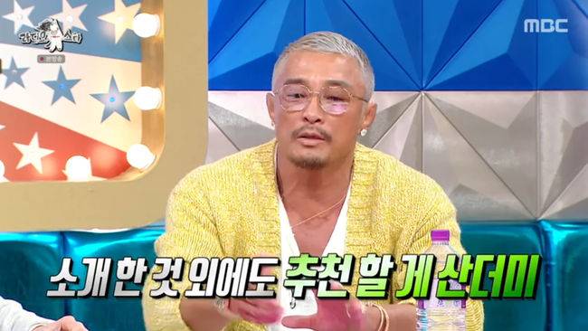 방송 화면 캡쳐