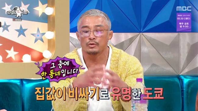 방송 화면 캡쳐