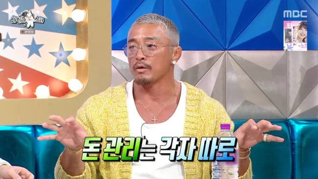 방송 화면 캡쳐