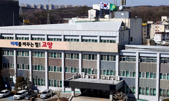 ⓒ고양특례시