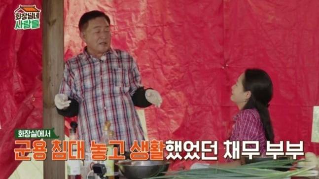 유튜브 채널 ‘tvN STORY 티비엔 스토리‘&nbsp;캡처&nbsp;