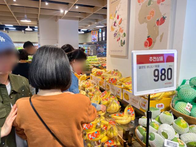 고객들이 17일 이마트 푸드마켓 고덕점을 방문해 980원짜리 바나나 1묶음을 구매하기 위해 몰려있다. 김남명 기자