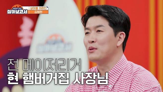 사진=MBN, MBC드라마넷