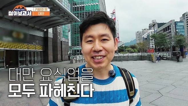 사진=MBN, MBC드라마넷