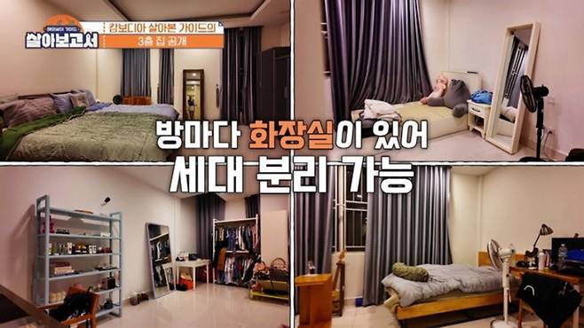 사진=MBN, MBC드라마넷