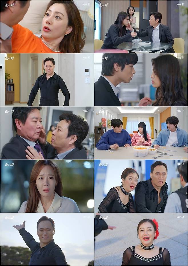 KBS 화면 캡처