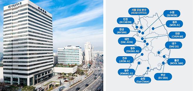 팜투어 서울 본사가 위치한 건설회관과 전국 14개 지사. 사진제공|팜투어