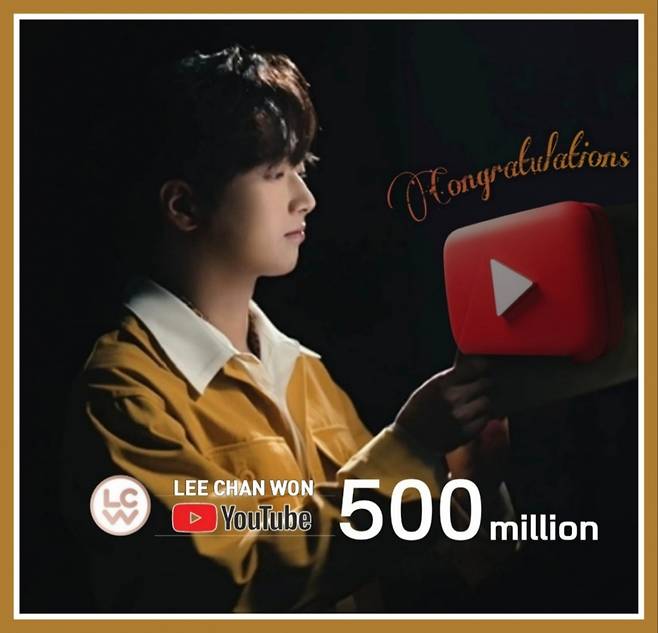 '만능 트롯테이너' 이찬원, 공식 유튜브 채널 5억뷰 달성